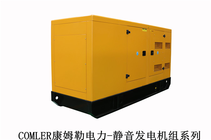康姆勒電力低噪音柴油發(fā)電機(jī)：柴油發(fā)電機(jī)組運(yùn)行注意事項(xiàng)有哪些？