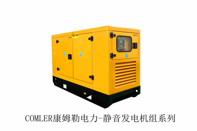 低噪音柴油發(fā)電機組康姆勒電力：柴油發(fā)電機組為什么會出現(xiàn)水溫偏高？