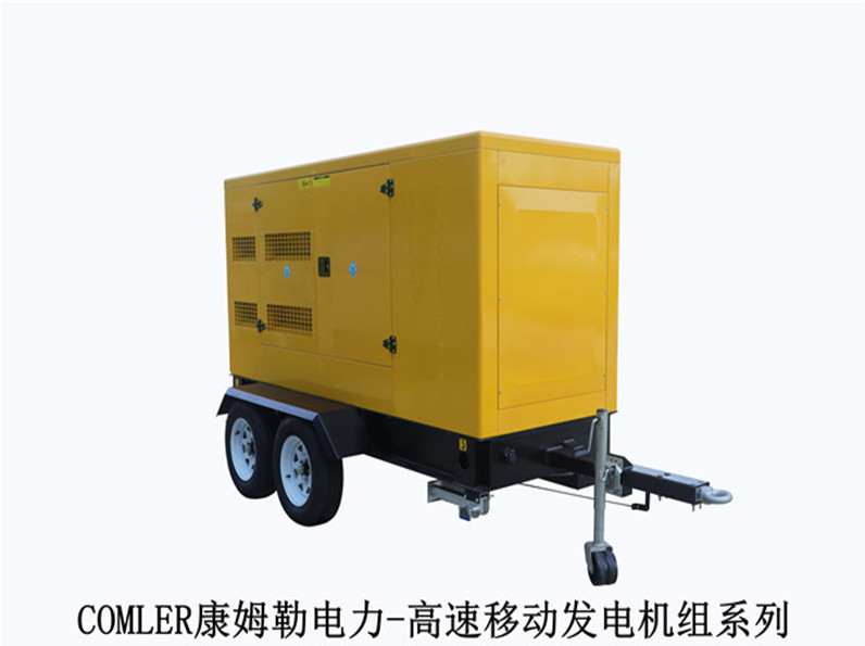 康姆勒原裝移動發(fā)電機組：高海拔地區(qū)使用柴油發(fā)電機組注意什么？