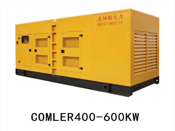 康姆勒靜音發(fā)電機(jī)組