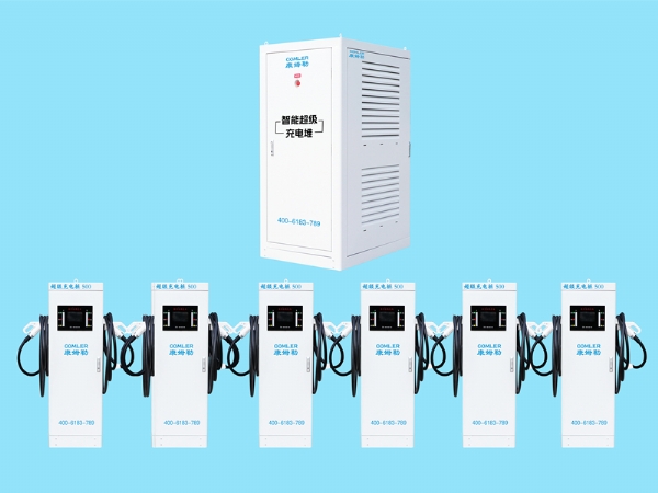 重磅！國家發(fā)展改革委辦公廳等四部門發(fā)布《關(guān)于促進大功率充電設(shè)施科學規(guī)劃建設(shè)的通知》