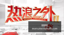 荣耀电竞新,品上市,王者荣耀新,华体会体育官网,华体会体育App,华体会体育下载,华体会体育登录,华体会体育平台