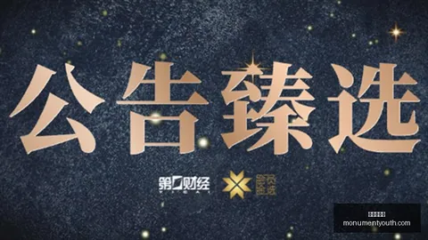 电竞市场分析，品牌布局电竞产业链